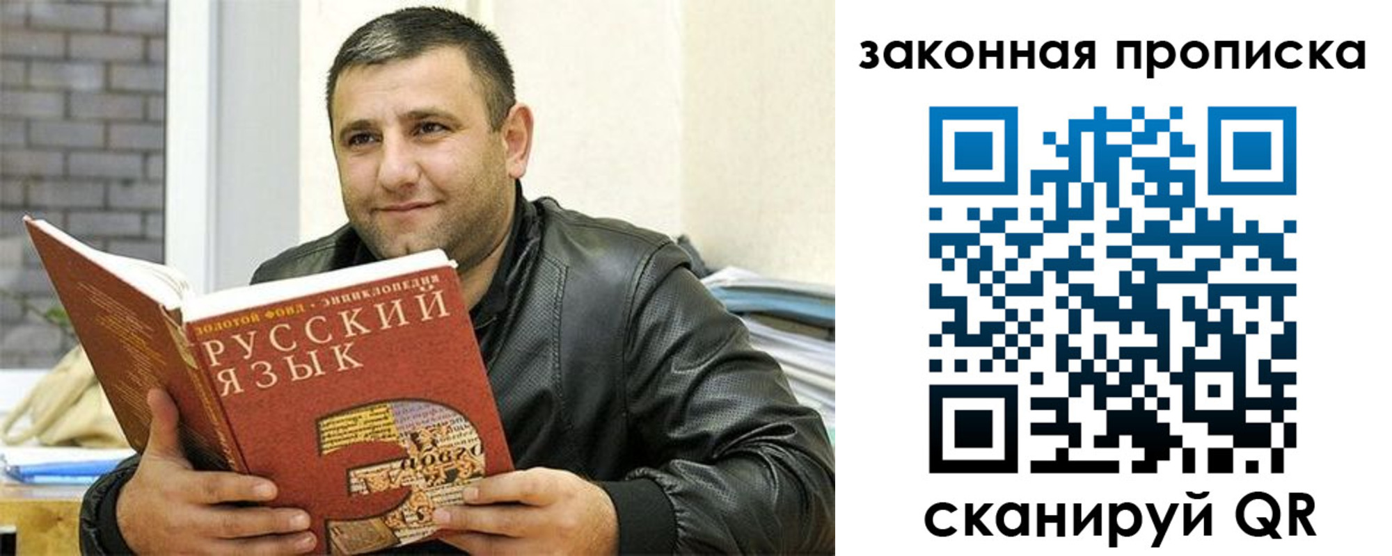временная регистрация адрес в Шебекино