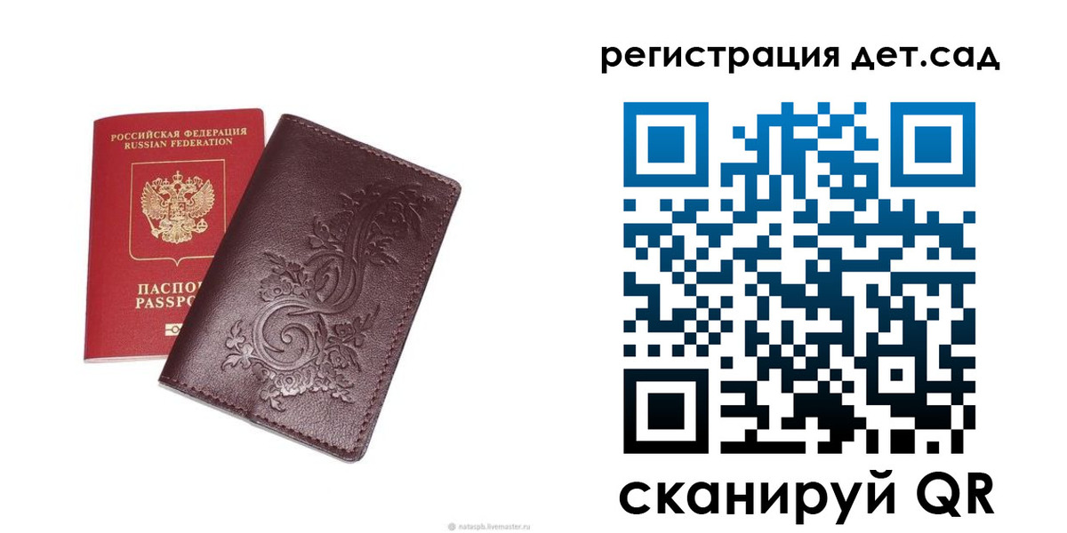 временная регистрация гарантия в Шебекино