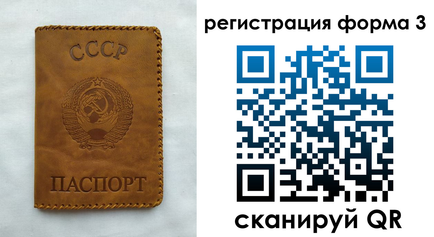 временная регистрация госуслуги в Шебекино